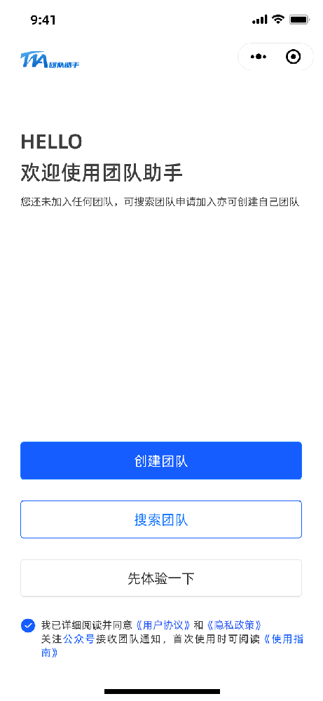 登录页面