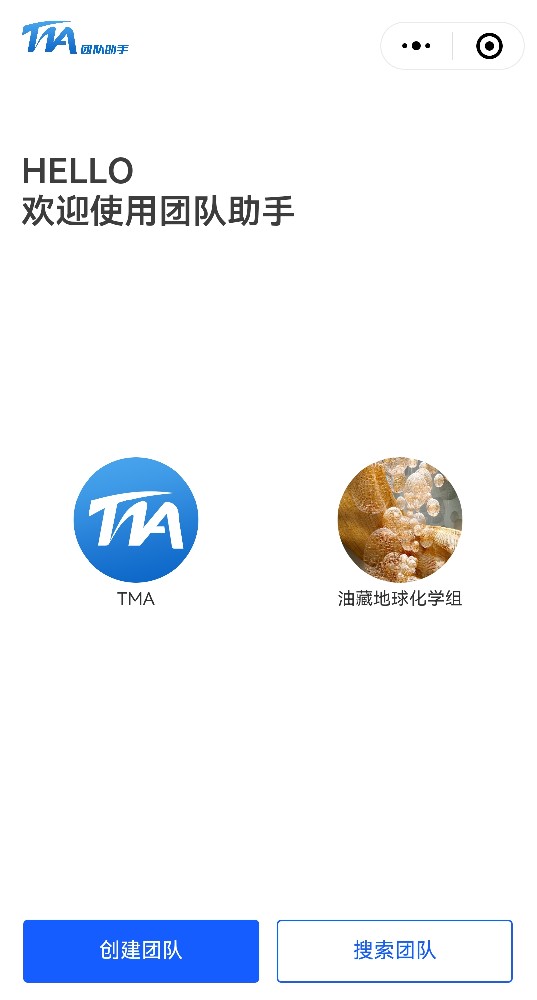 登录首页